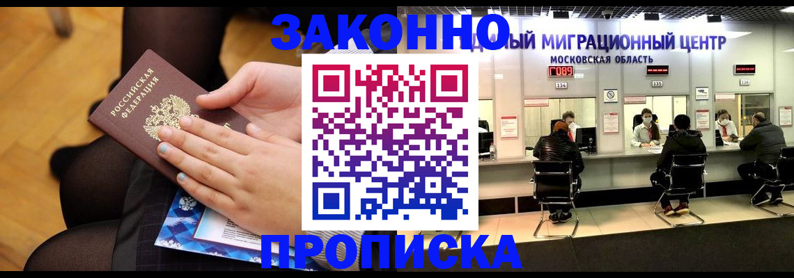 регистрация в Чегеме